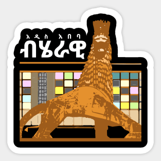 Ethiopia, Addis ababa Sticker